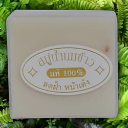 Rice milk soap Thai soap